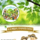 두두마켓
