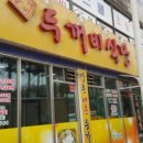 갤러리아모텔 이미지