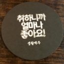 부영베스트공인중개사사무소 이미지