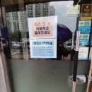 용산서점문구 이미지