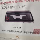 디에이치텍스 네이버블로그