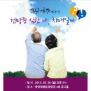 금천건강생활지원센터 이미지
