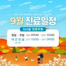 웰튼동물의료센터 이미지