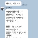 하루세끼~그리고 간식까지~ 이미지