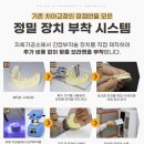 다산구조기술 이미지