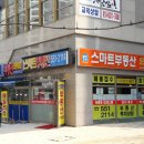 방이수약국 이미지