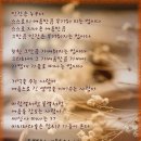 9월의 시 / 조병화 이미지