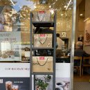 호밀호두 교대역점