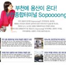 고속터미널스넥
