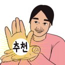 키다리아저씨 맥주집 이미지