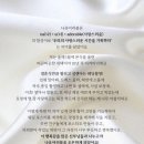 유어러블