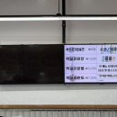 저지해장국 이미지