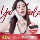 드라이기 할인해 이미지