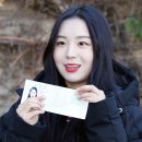 주은 이미지