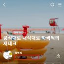 영어는판다쌤