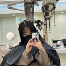 &#39;26도헤어 간석역점&#39; 레이어드 c컬펌 대만족 후기