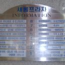 채플린당구장 이미지