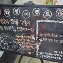 기라성볼링장 이미지