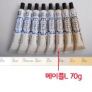 가구마루 - 서초구 방배중앙로27길 17 | 가구마루