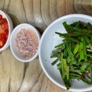 교통부돼지국밥 이미지