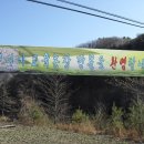 동송초등학교 이미지