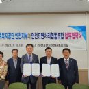 인천표면처리협동조합