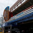 낙지골목주차장 이미지