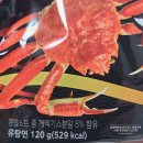 알렌백화점 하이푸드 대게라면 [라면 완전정복 1557화] - 면취가 거슬리지만, 시원하고 얼큰한 맛이...