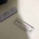 임해성내과의원 | 자가키트대신에 병원에서 검사하세요) 검사비용정보0 비대면진료 코로나약무료 솔직후기(22년 3월22일이후)