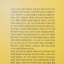 이영희 시조집 『마침표와 되돌이표』, 시와소금, 2023. 08. 20. 이미지