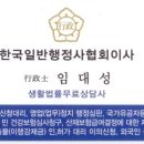 가나행정사 사무소 이미지