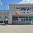 오송읍 보건지소 네이버블로그