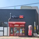 땅스부대찌개 안성공도점 이미지