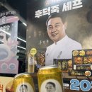 흥부수산