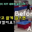 온누리탁구교실 이미지