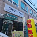 CU(마산용마점) 이미지