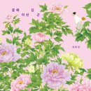 모란행정사 이미지