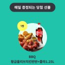 삼성스토어 사다리게임하고 cu1000원 받아가라(1분걸림)-오전 11~12, 오후3~4, 5~6, 8~9사이에 하슈 이미지