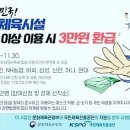 파라에스트라하복대