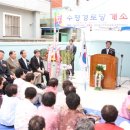 수평경로당 네이버블로그