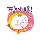 영순이해물찜 이미지