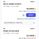 하이원 팰리스호텔 이미지