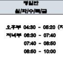 역삼검도관 이미지