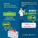 365스타약국 이미지