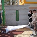 대전새여울초등학교 이미지