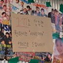 주차03 | 청량리 술집추천 한사발포차 곱도리탕, 오징어숙회 후기