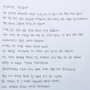 'JMS 신도 논란' DKZ 경윤, 결국 팀 탈퇴.."연내 입대 예정" 이미지