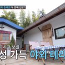 호진펜션 이미지