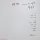 너의;미술