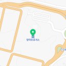 서춘화닭강정 로고